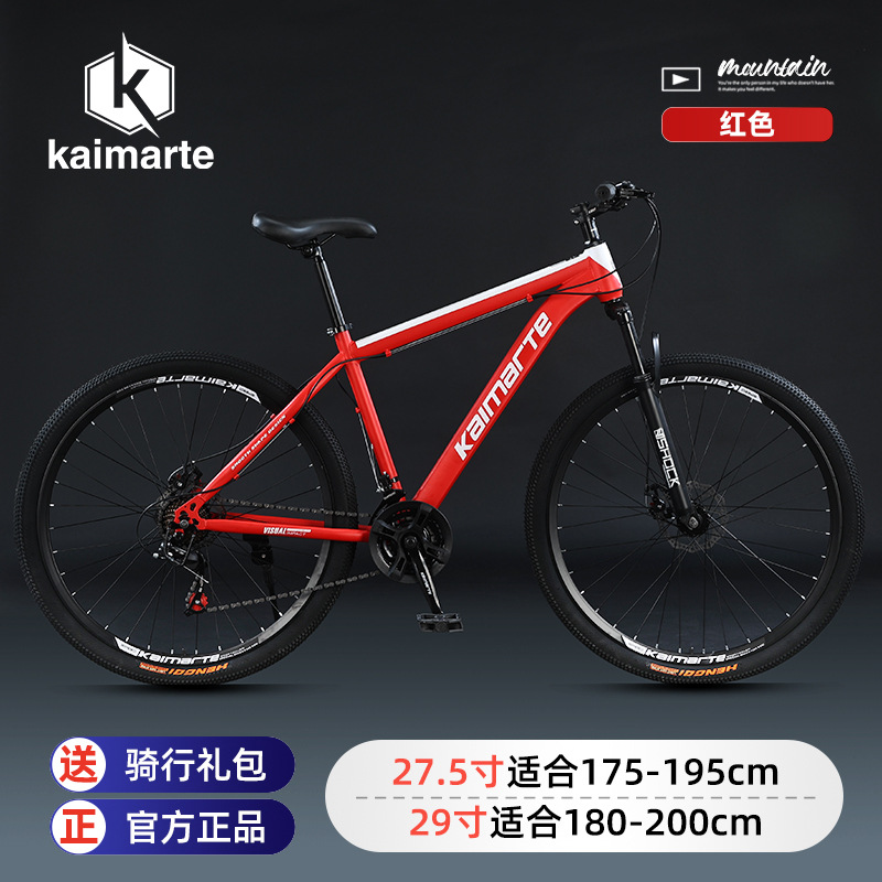Vélo de montagne Kaimarte pour - Cycling Commute Speed avis et prix