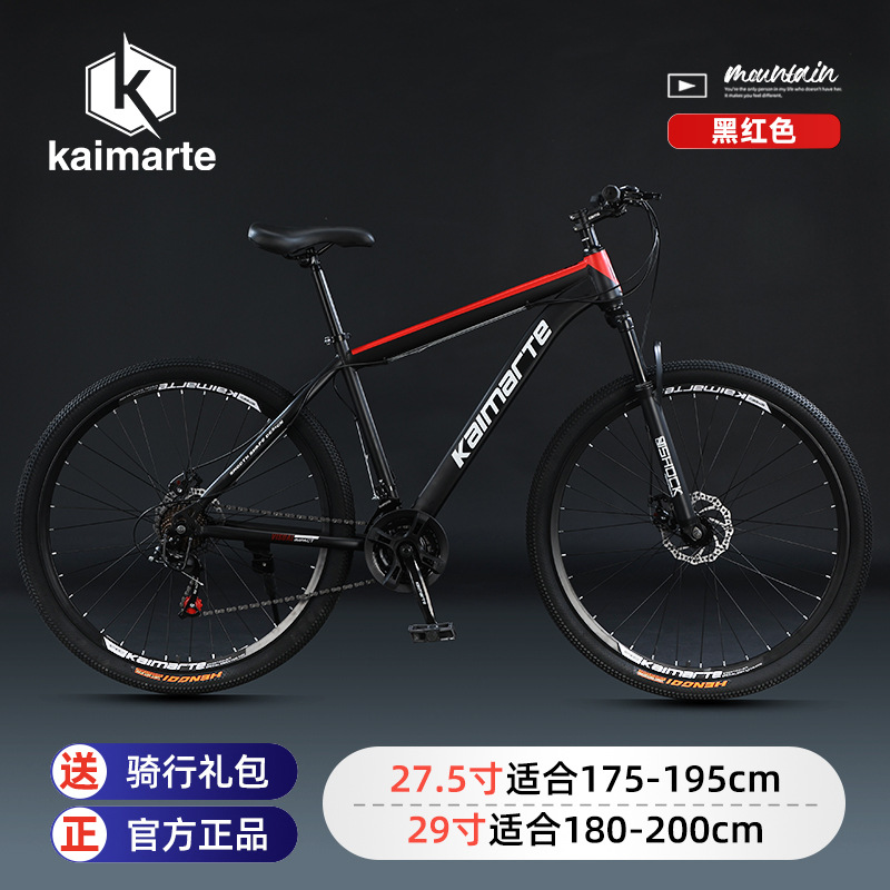 Vélo de montagne Kaimarte pour - Cycling Commute Speed avis et prix
