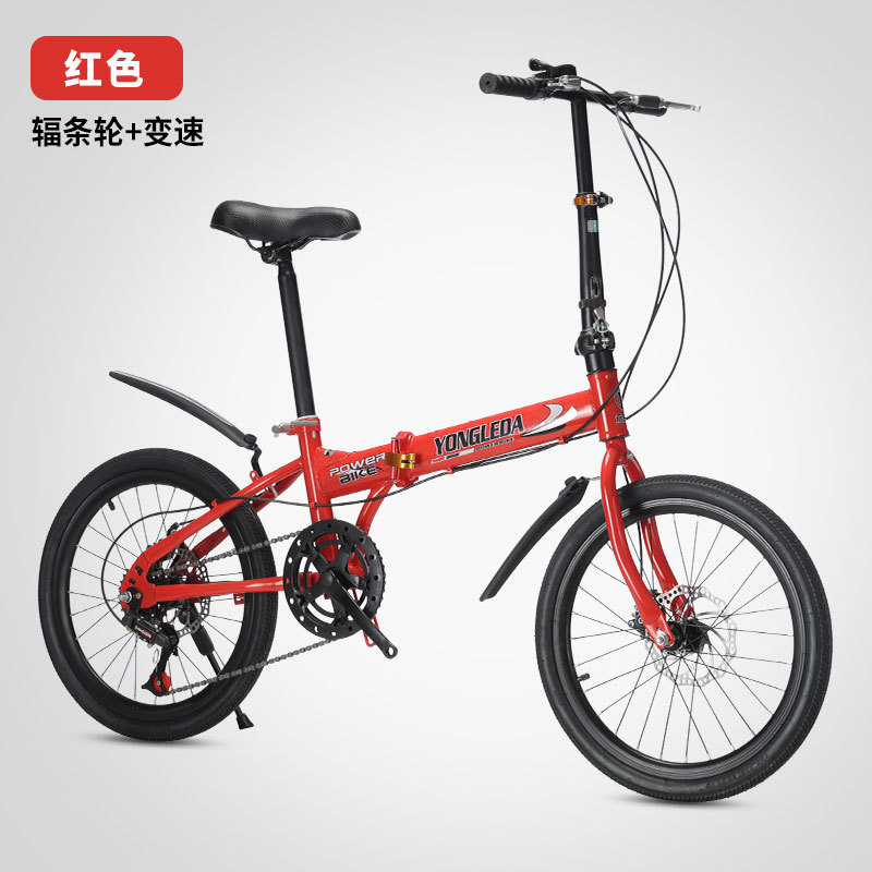 Vélo pliable à vitesse variabl - Cycling Commute Speed avis et prix