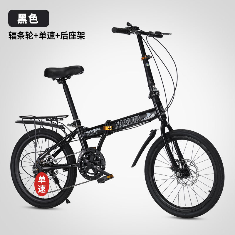 Vélo pliable à vitesse variabl - Cycling Commute Speed avis et prix