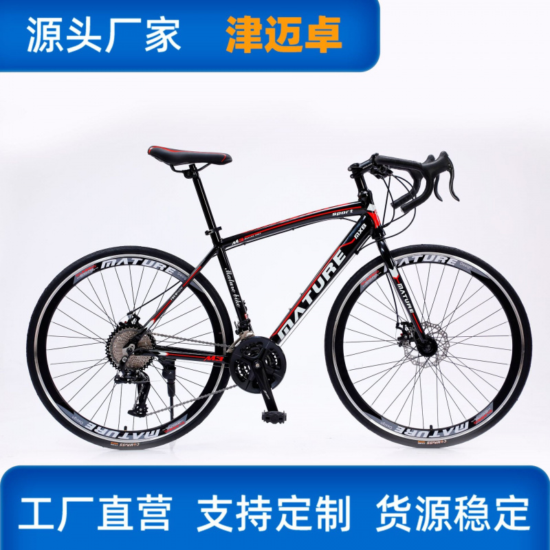 Vélo de route léger 21 vitesse - Cycling Commute Speed avis et prix